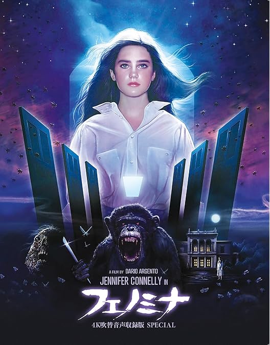 Amazon.co.jp: デモンズ [DVD] : ダリオ・アルジェント, ランベルト